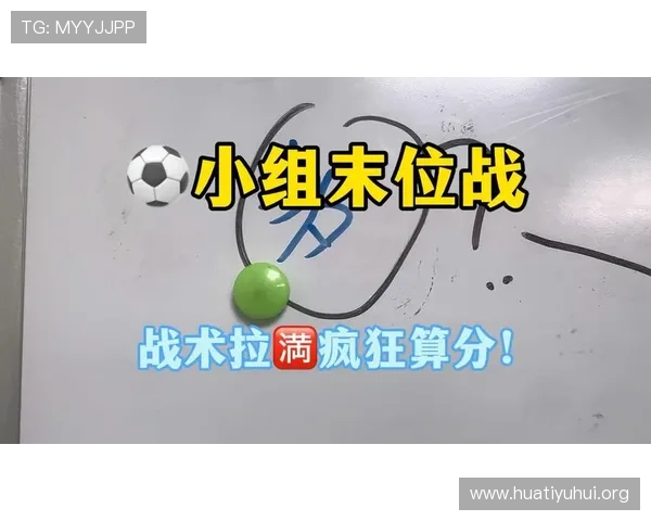 捷克与墨西哥小组赛关键战比赛前瞻：双方阵容调整与战术布局